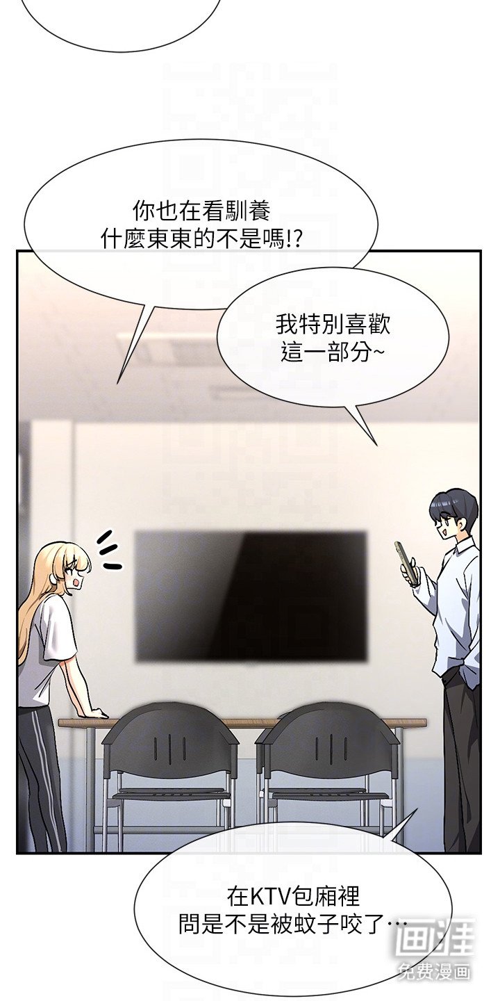 第6章：达成协议