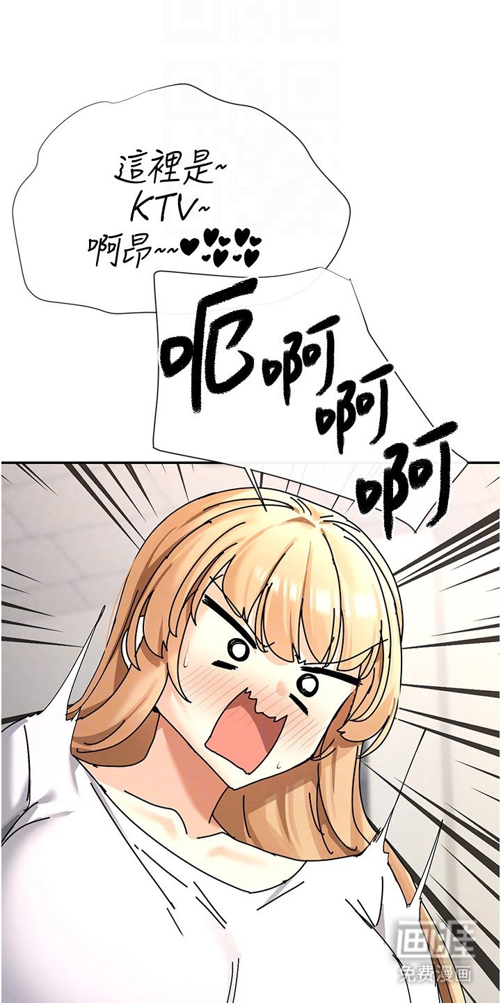 第6章：达成协议