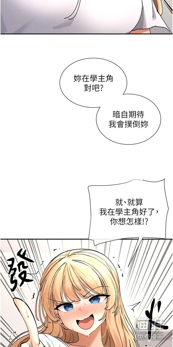 第6章：达成协议