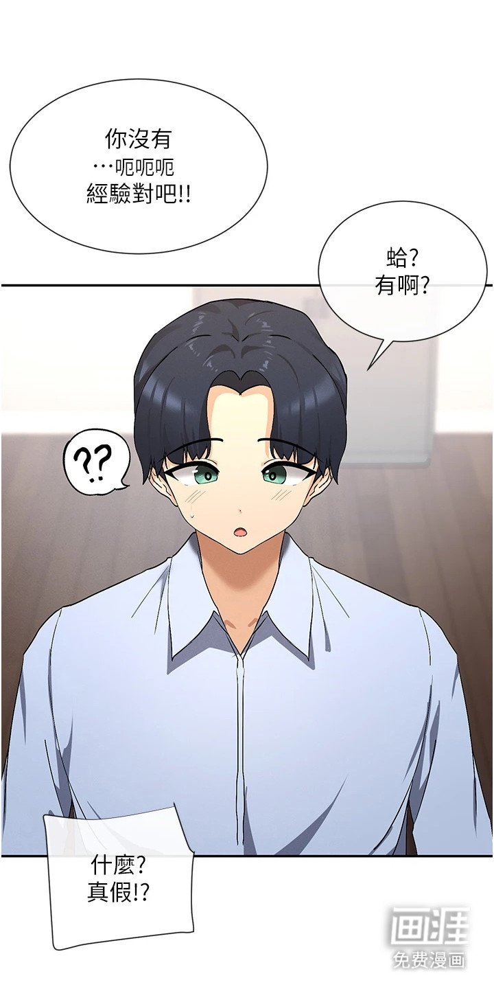 第6章：达成协议
