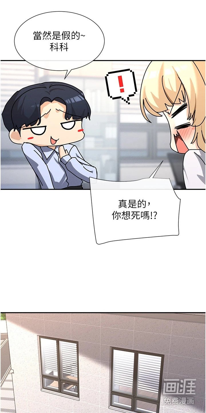 第6章：达成协议