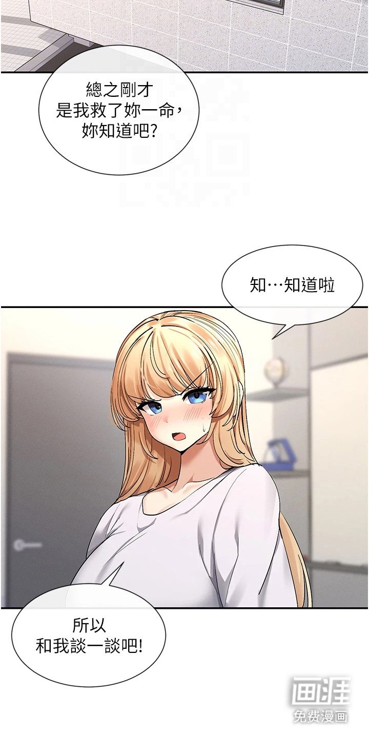 第6章：达成协议