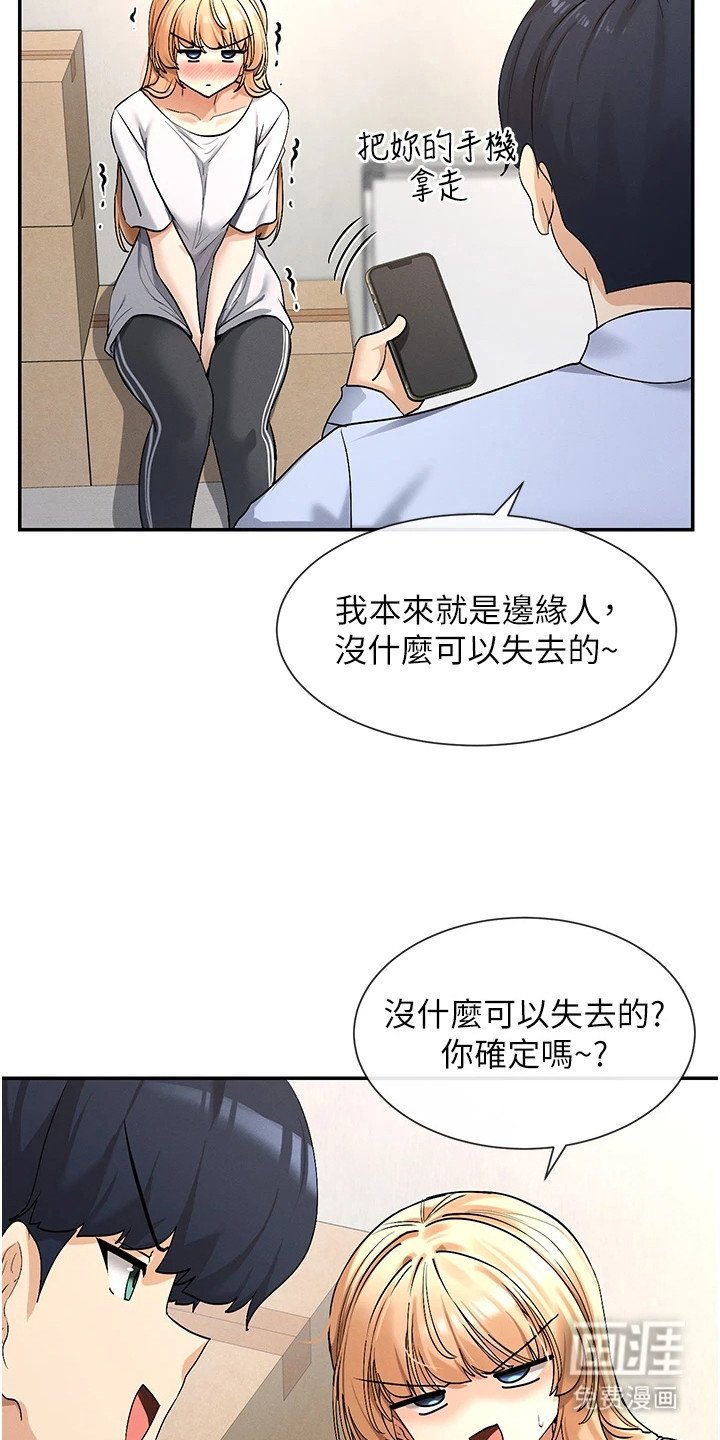 第6章：达成协议