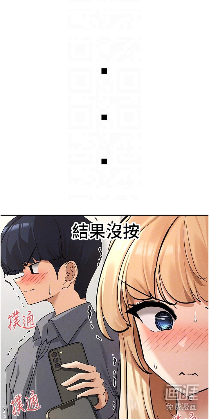 第6章：达成协议
