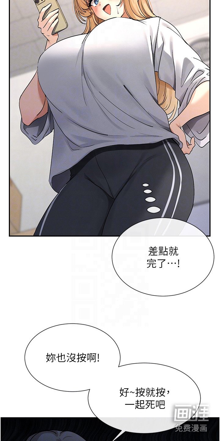 第6章：达成协议