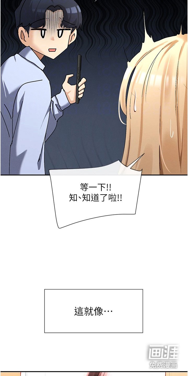 第6章：达成协议
