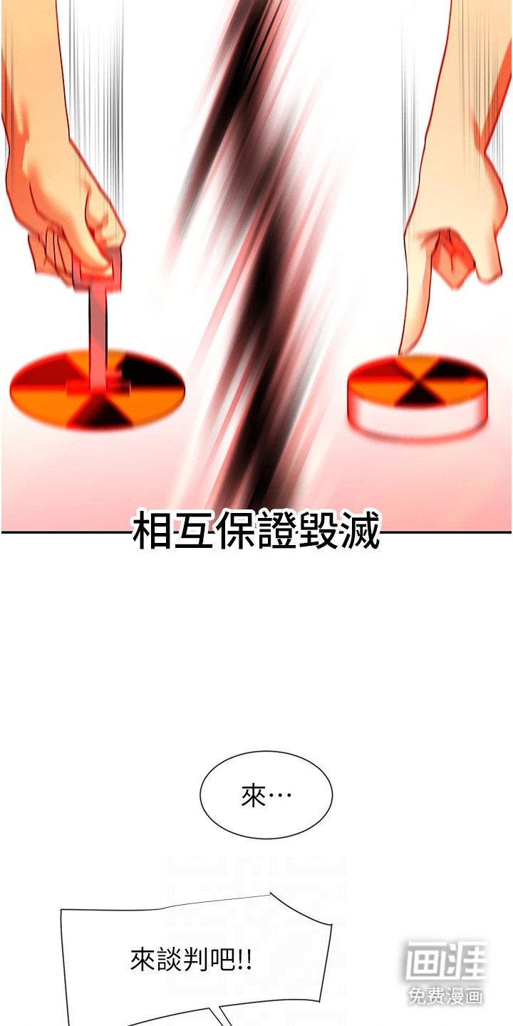 第6章：达成协议