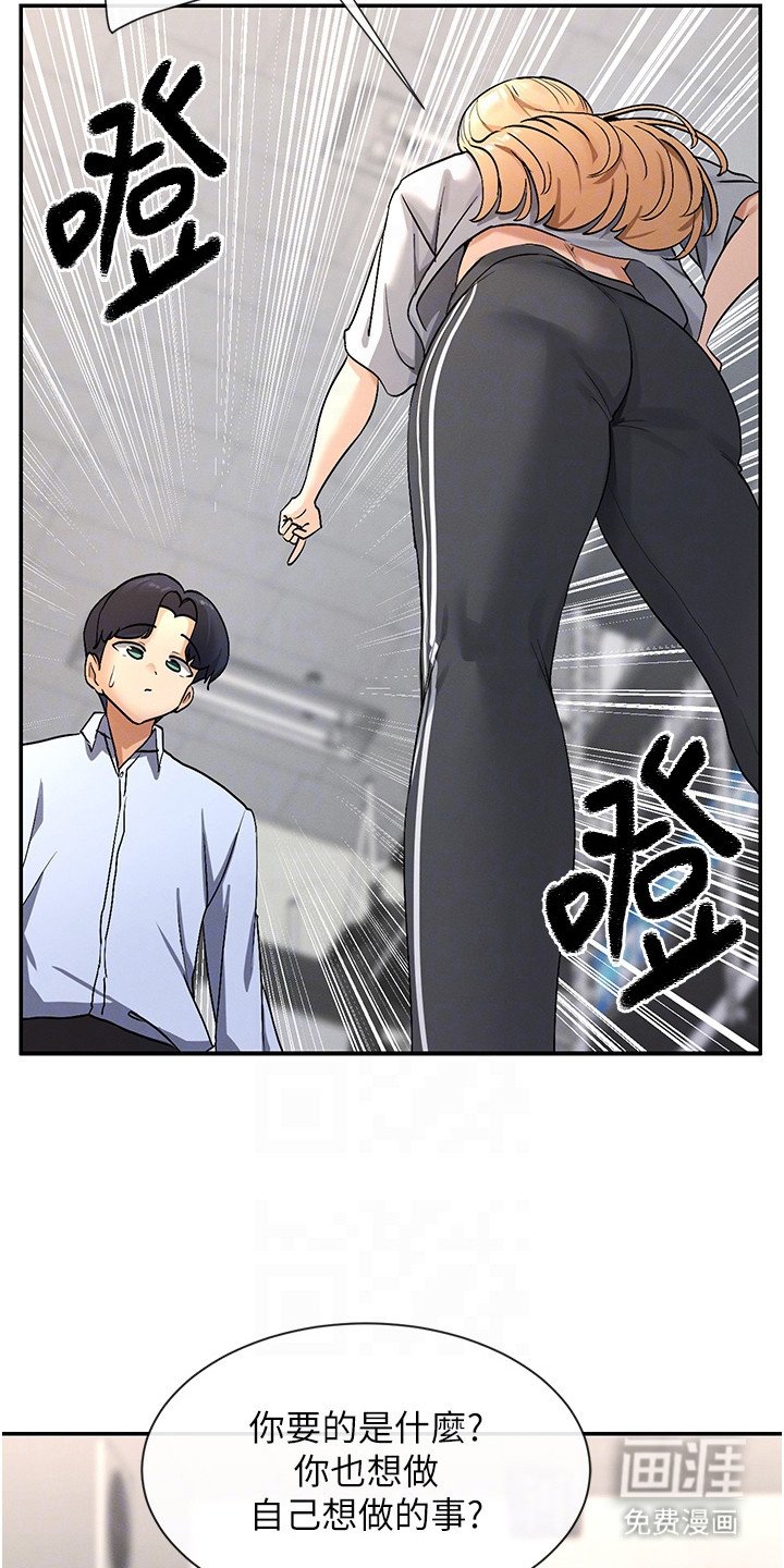 第6章：达成协议