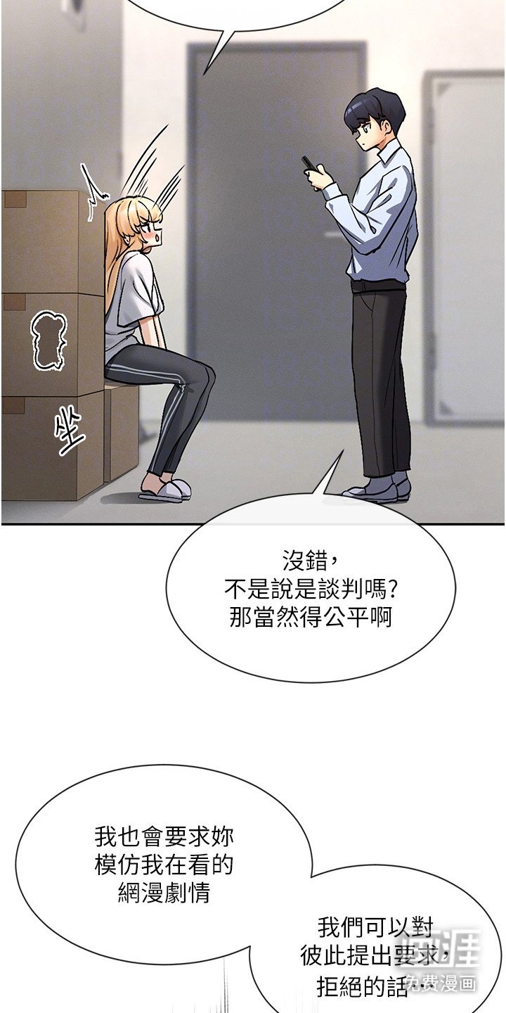 第6章：达成协议