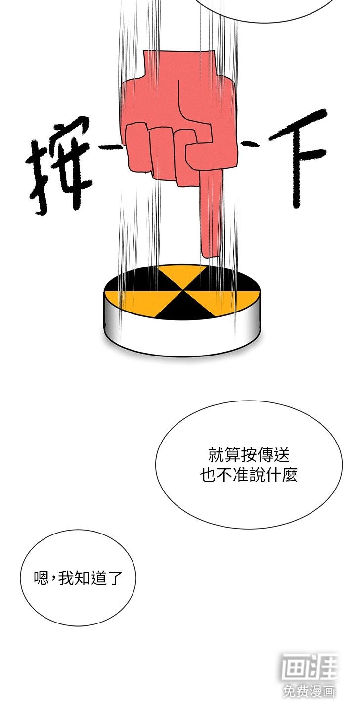 第6章：达成协议