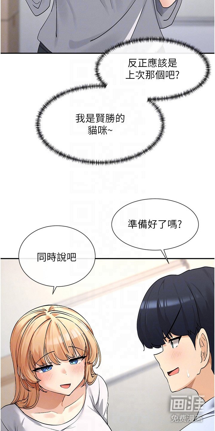 第7章：不服输