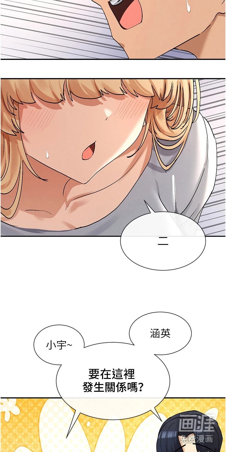 第7章：不服输