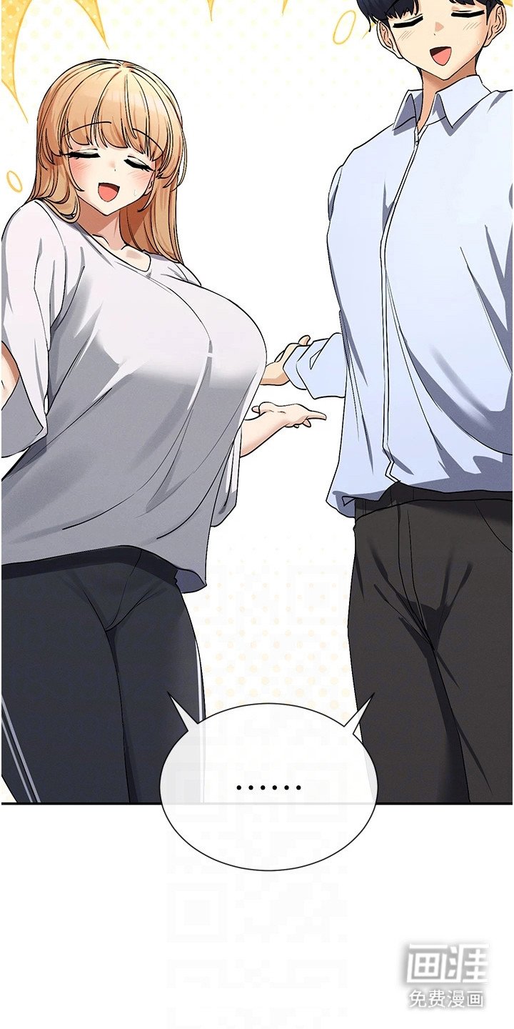 第7章：不服输
