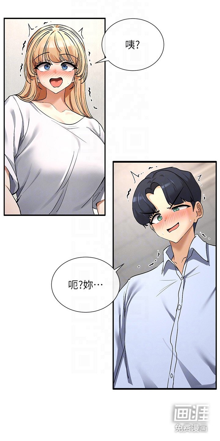 第7章：不服输