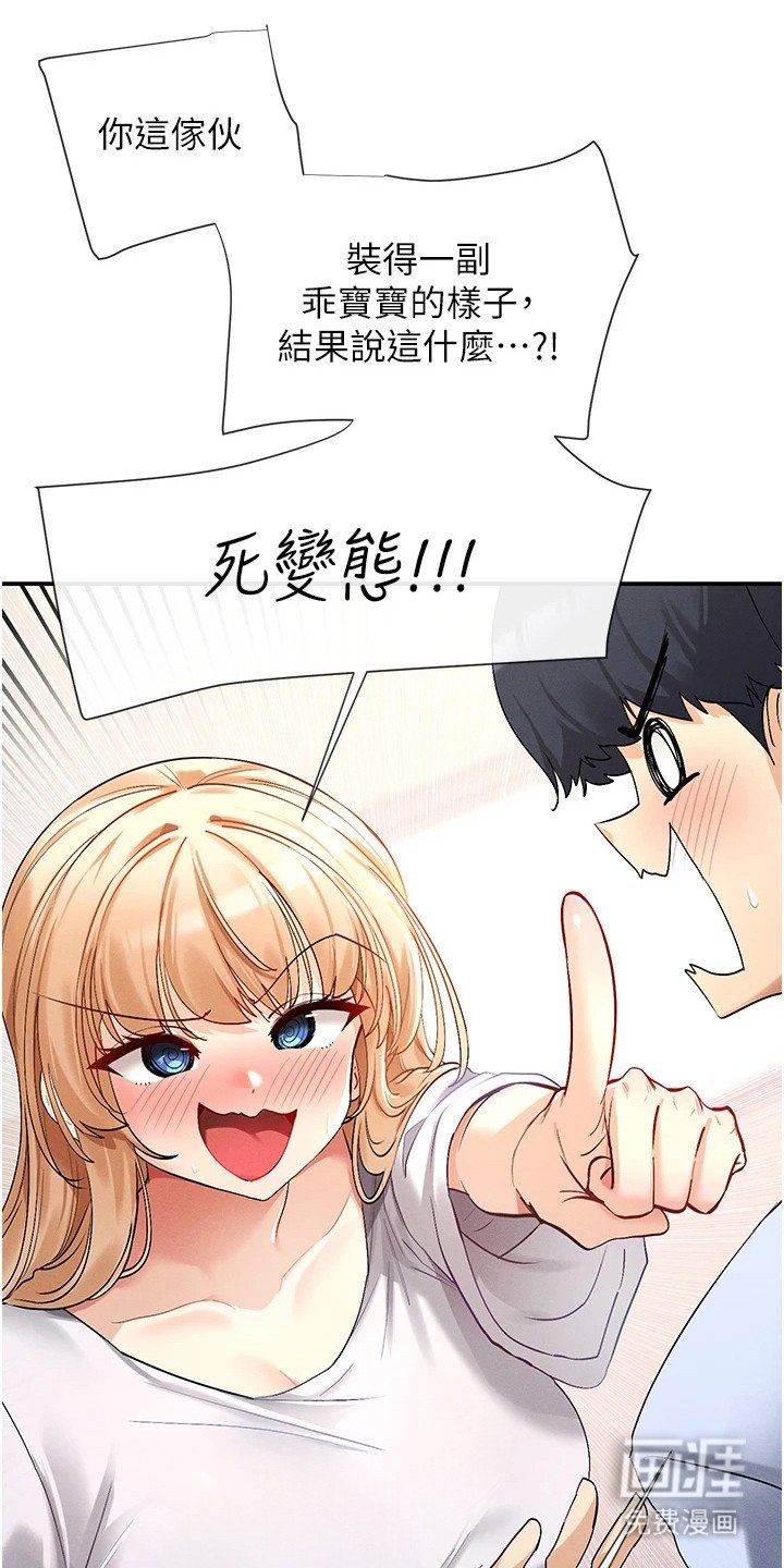 第7章：不服输