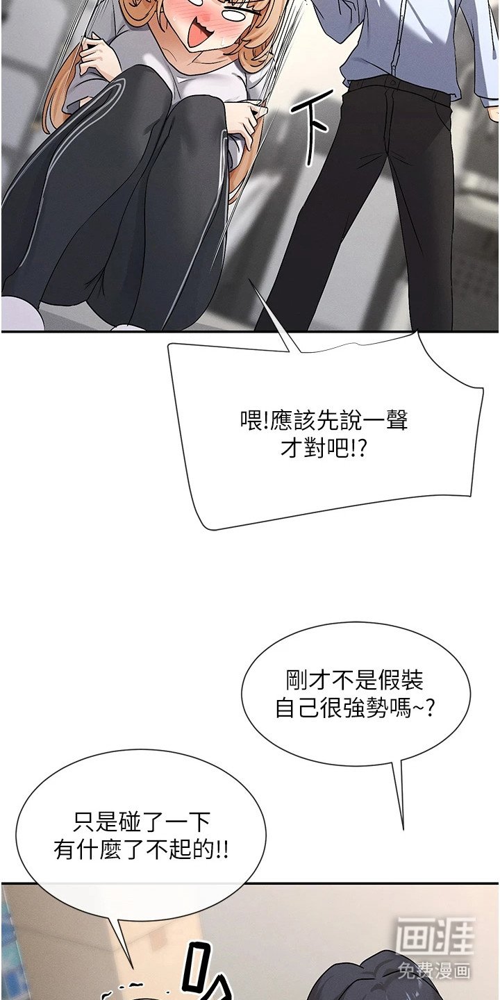 第7章：不服输