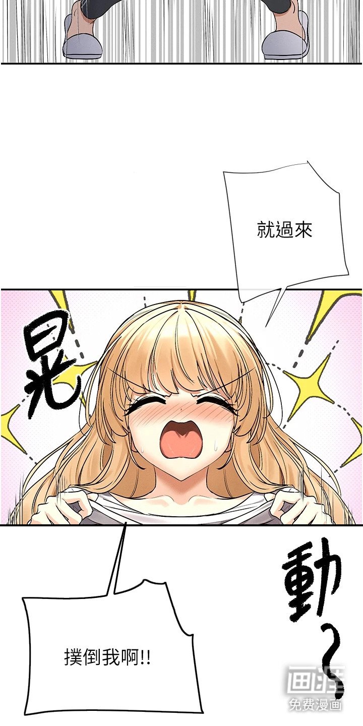 第7章：不服输
