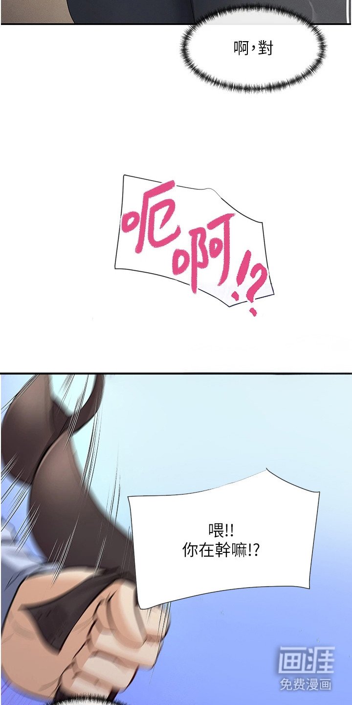 第7章：不服输