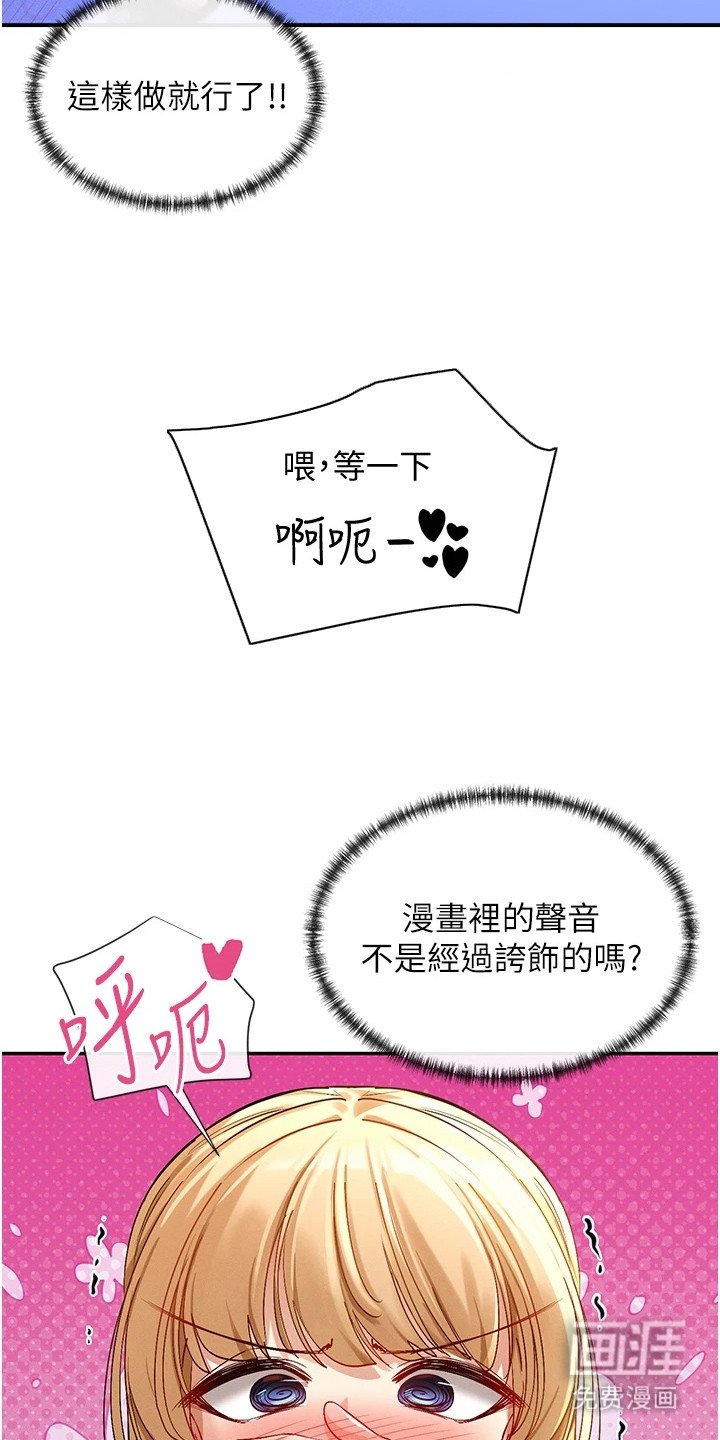 第7章：不服输