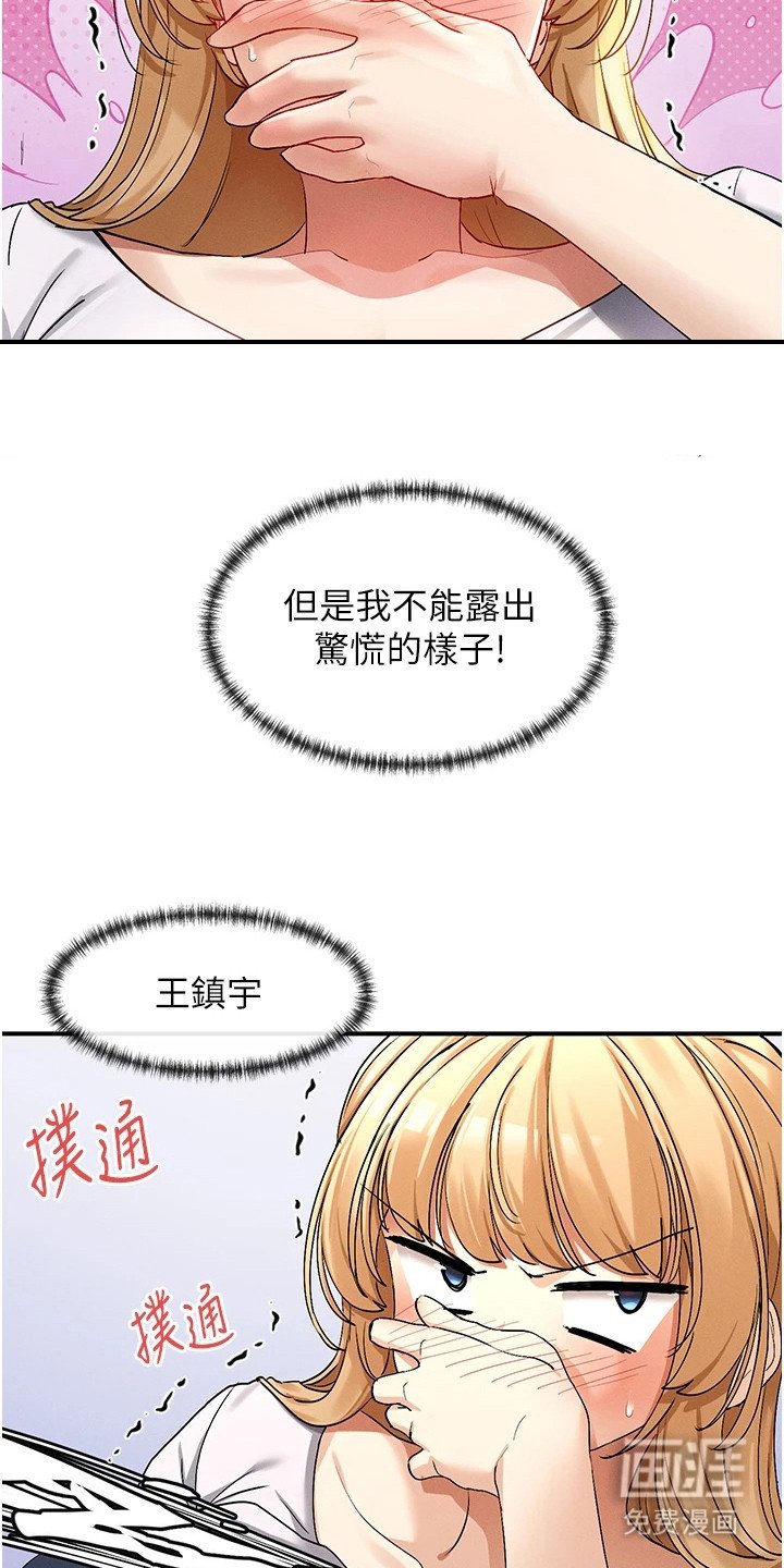 第7章：不服输