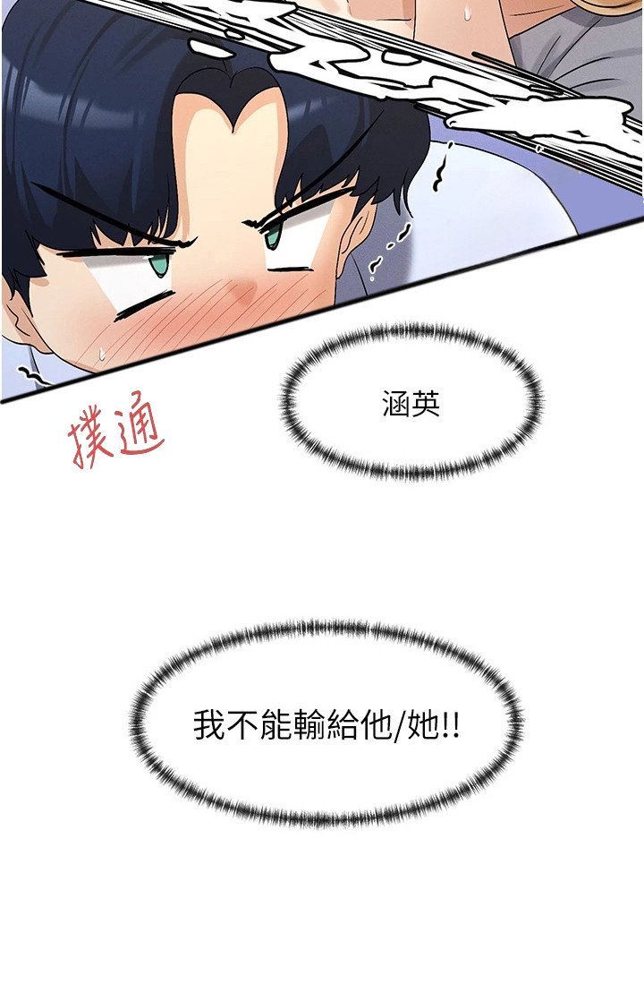 第7章：不服输