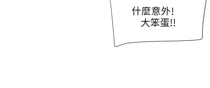 第8章：害羞