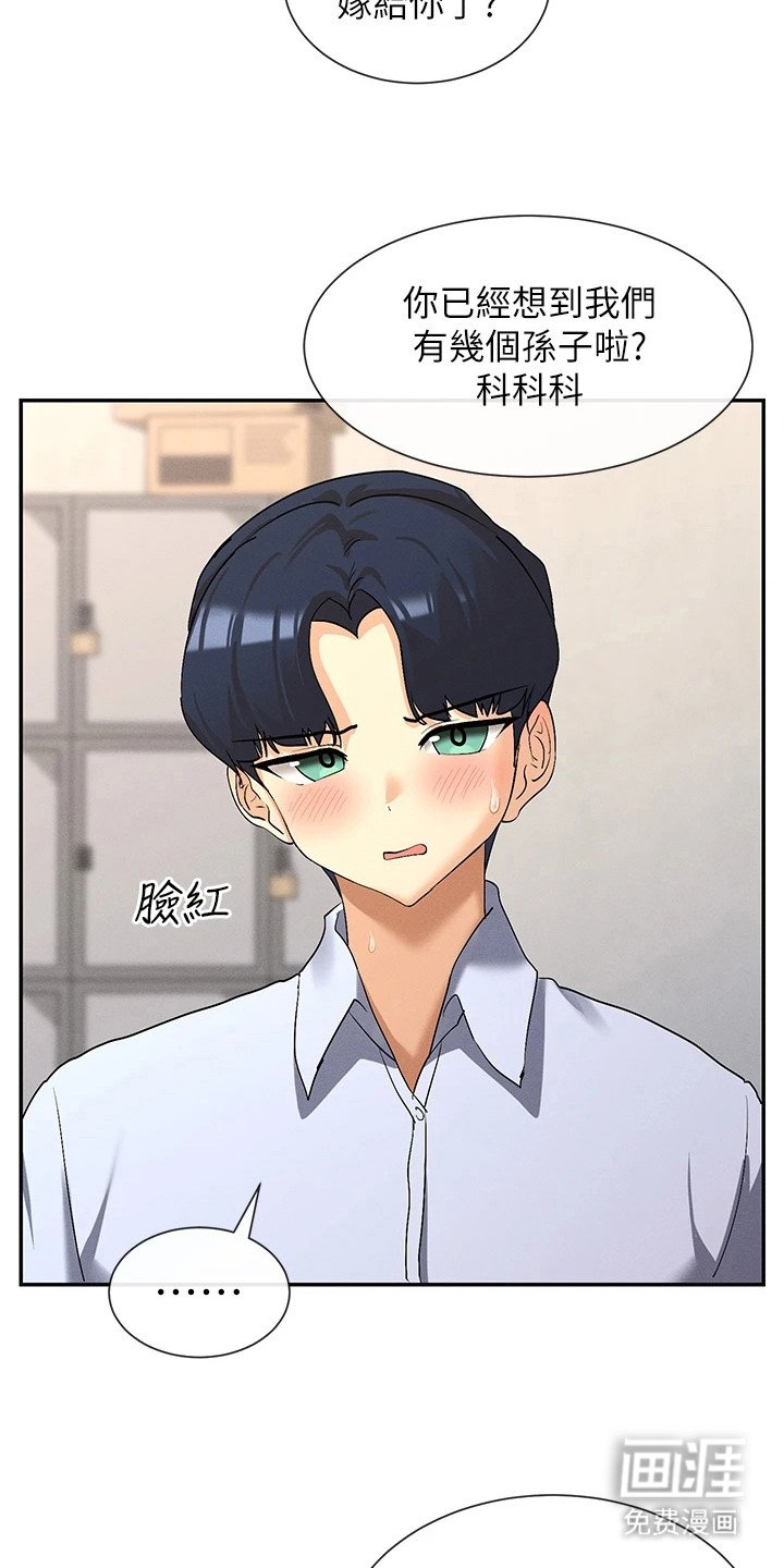 第9章：交往