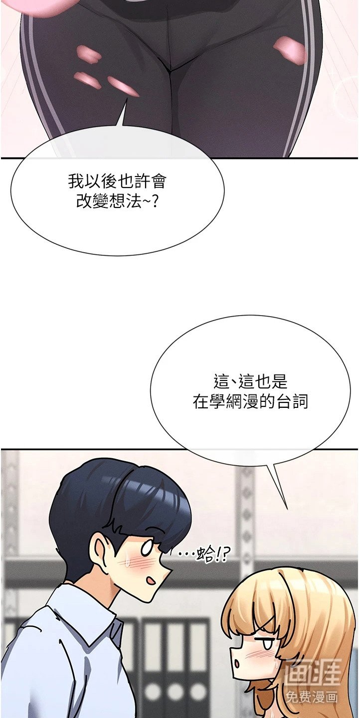 第9章：交往