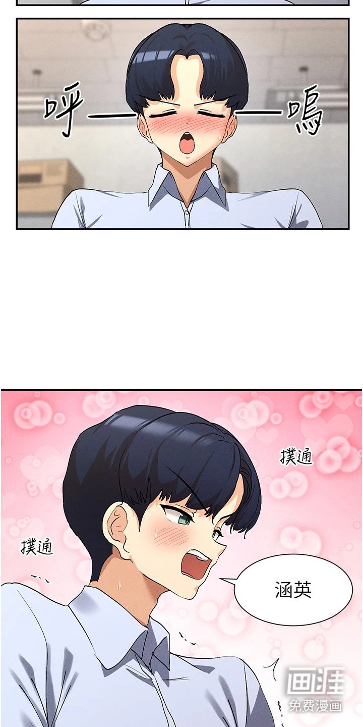 第9章：交往
