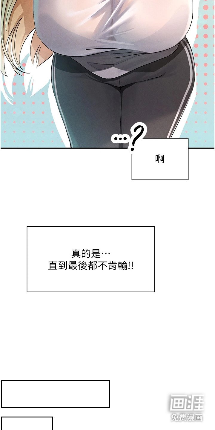 第9章：交往