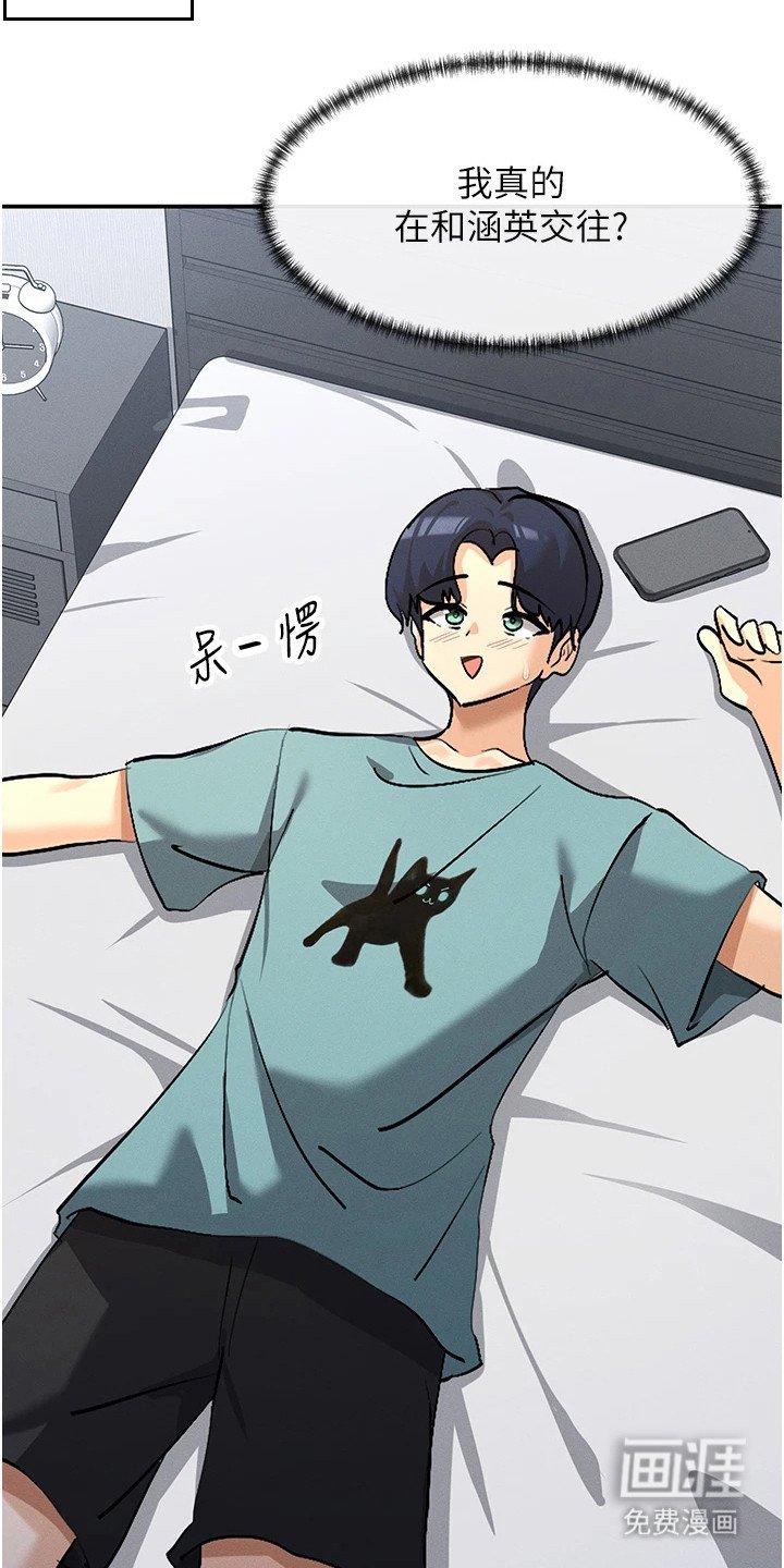 第9章：交往