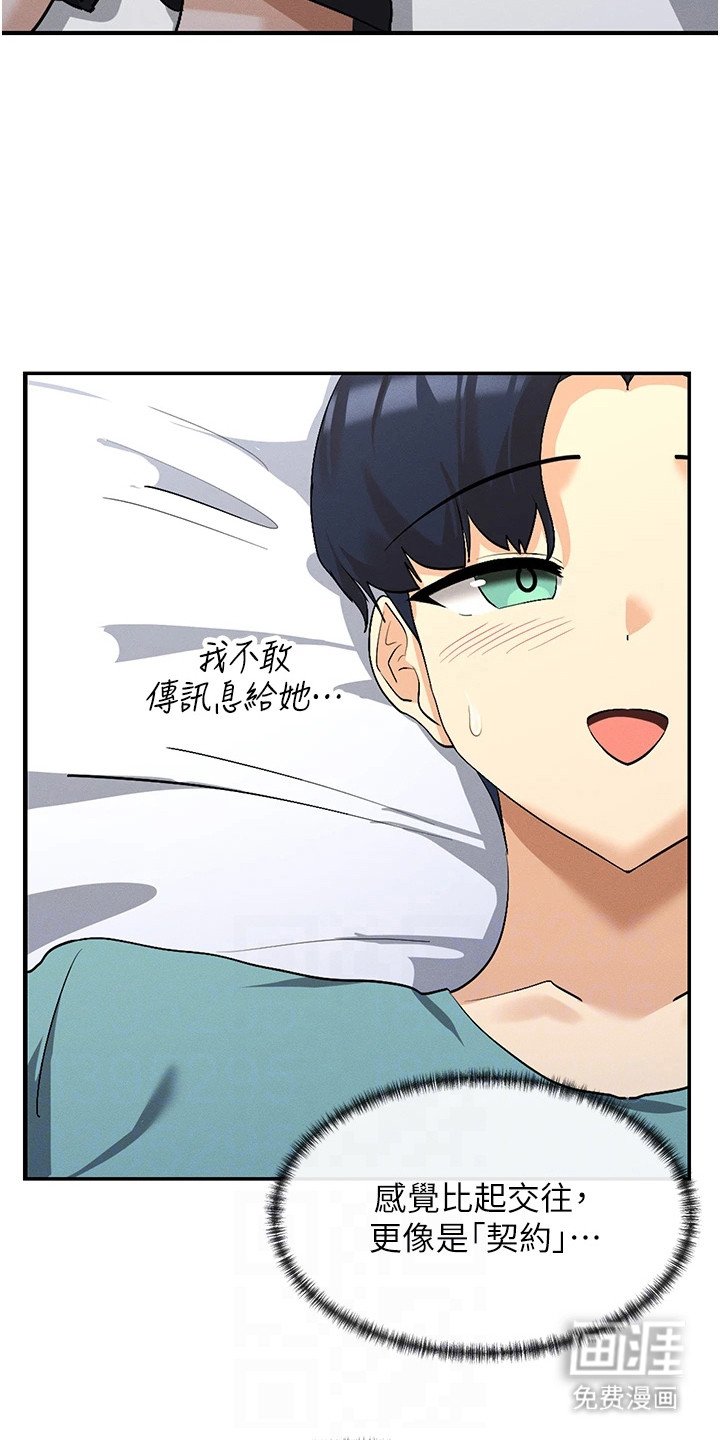 第9章：交往