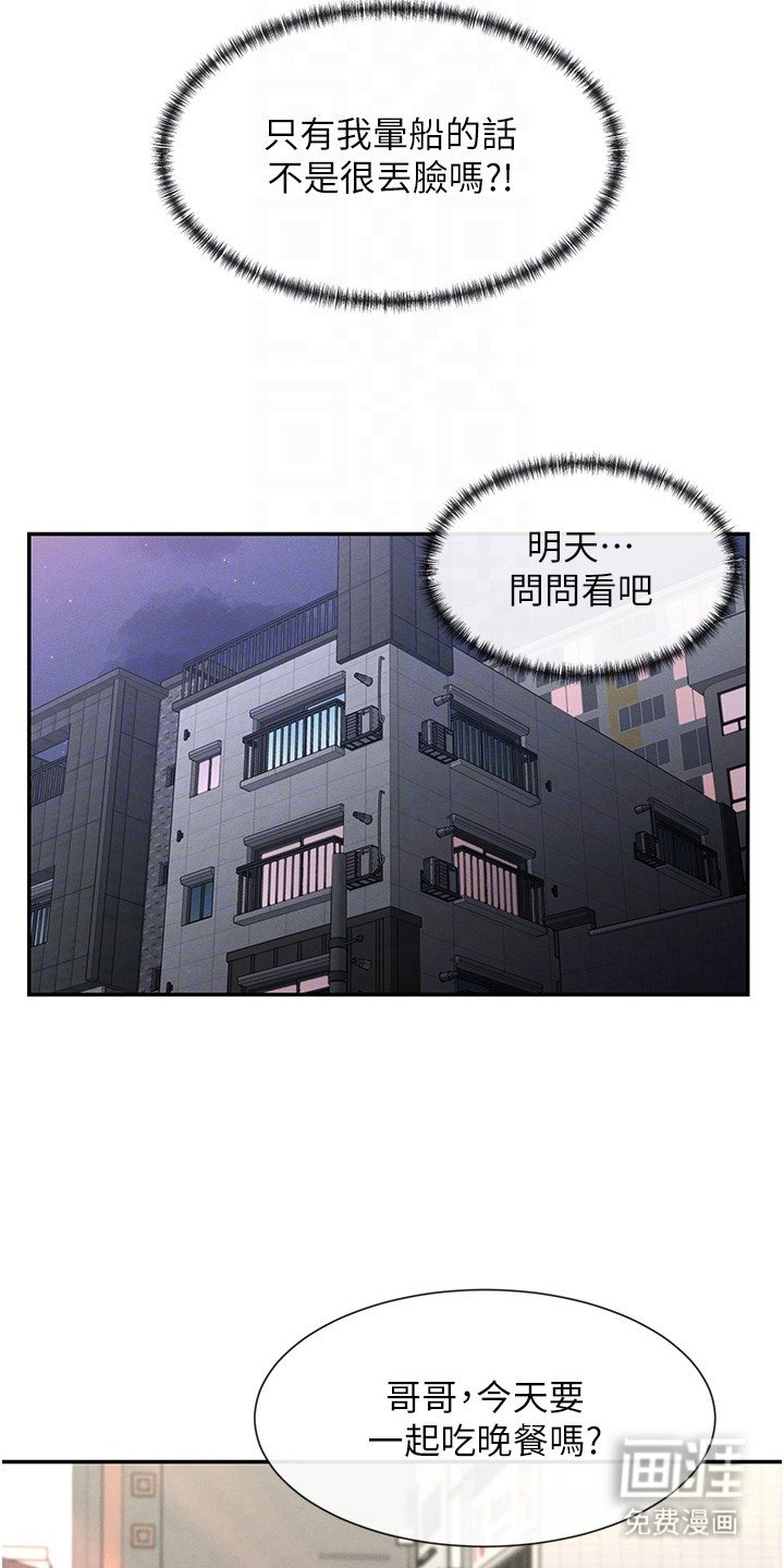 第9章：交往