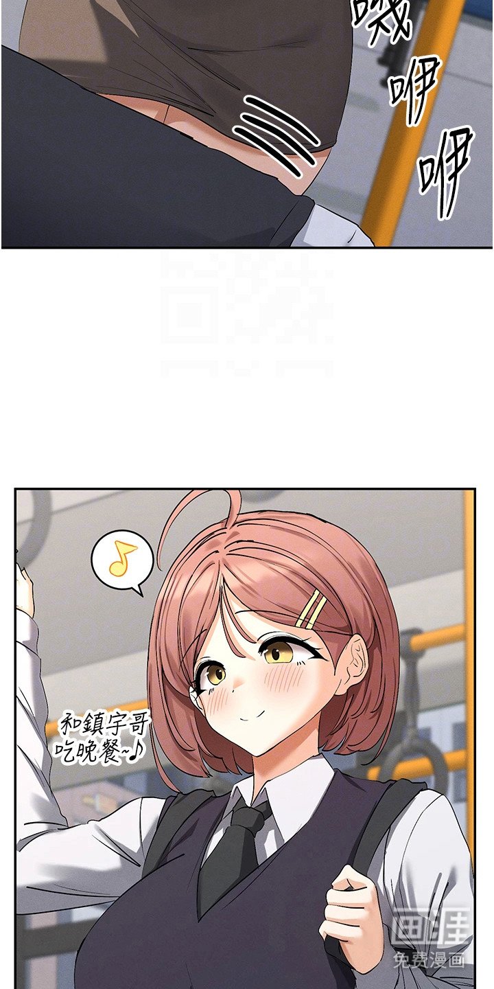第9章：交往