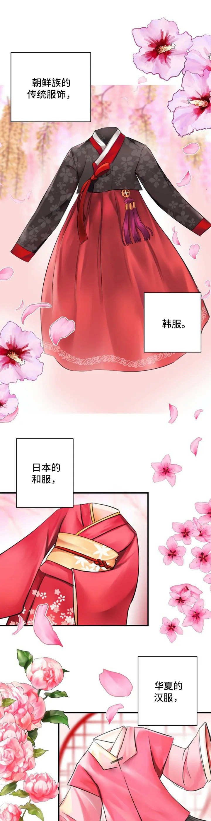 第1章：眼光挑剔
