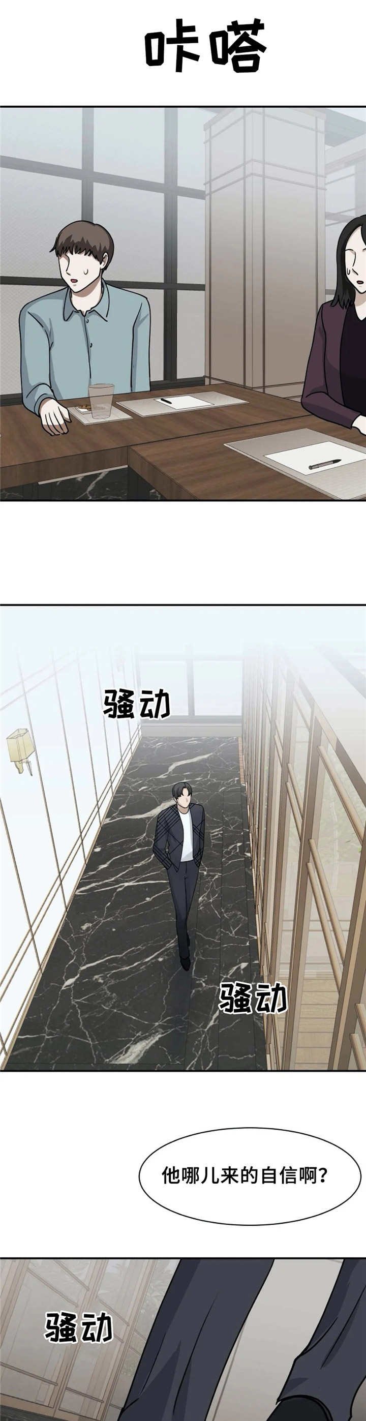 第10章：很向往