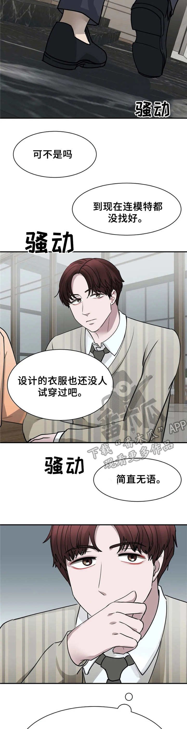 第10章：很向往