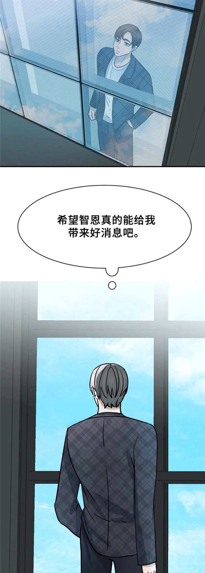 第10章：很向往