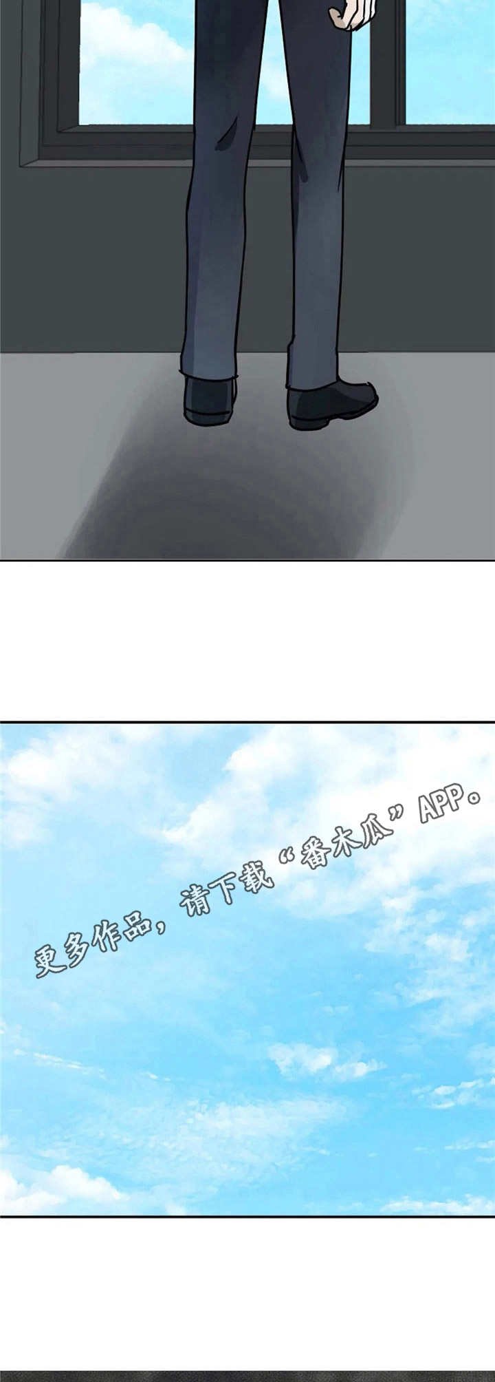 第10章：很向往