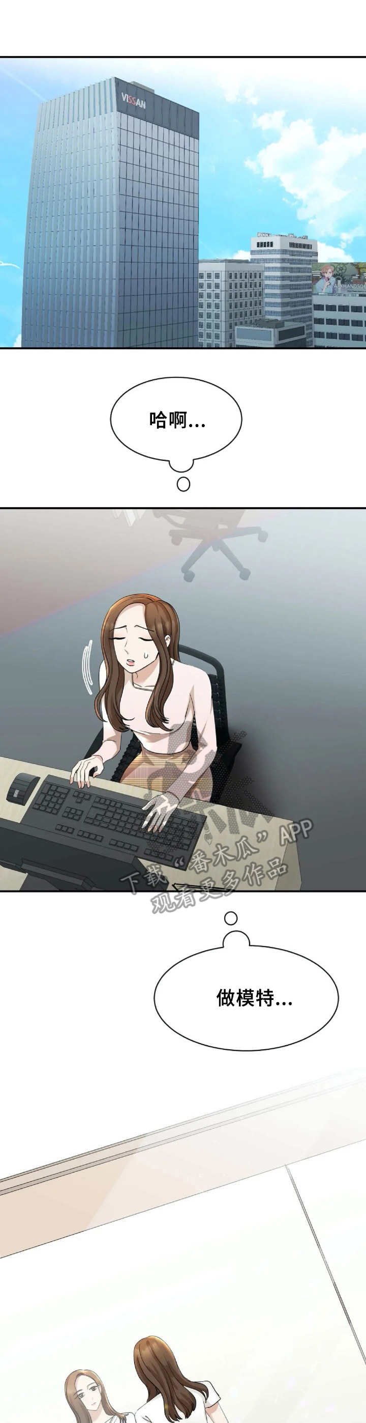 第10章：很向往