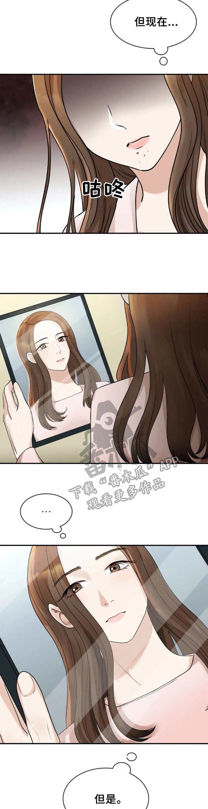 第10章：很向往