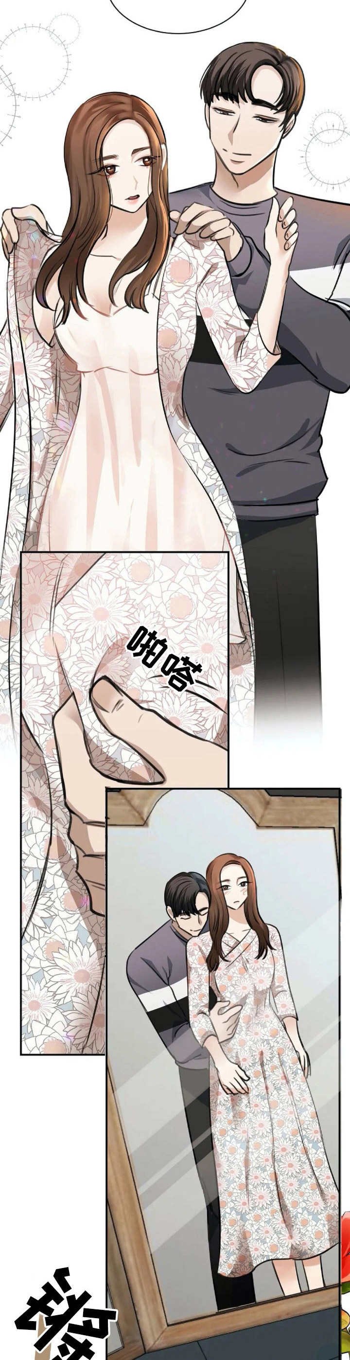 第10章：很向往