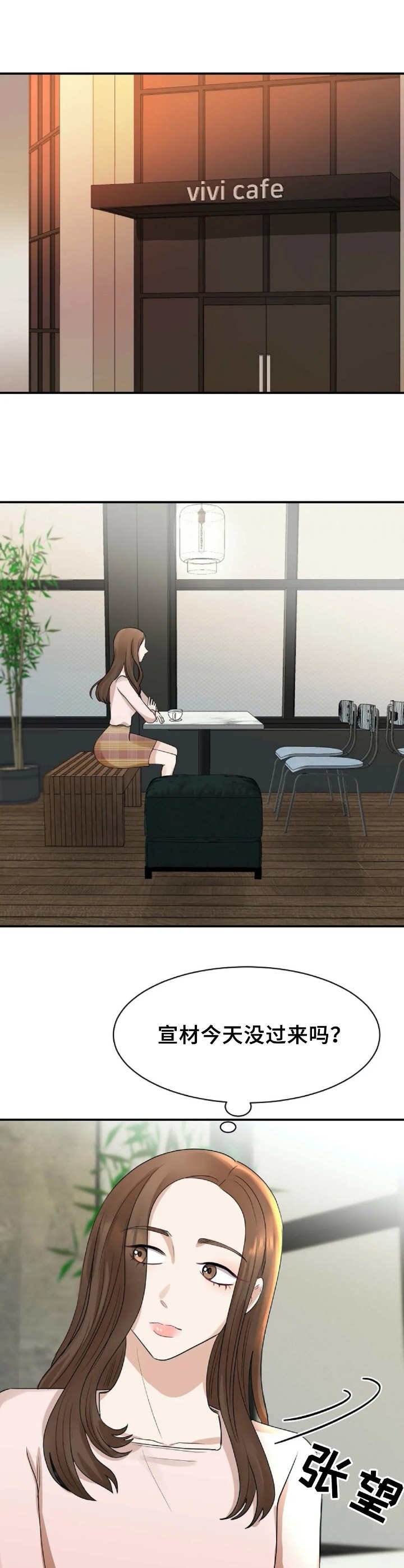 第11章：答应