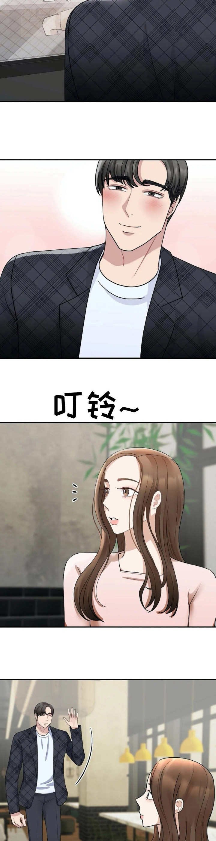 第11章：答应