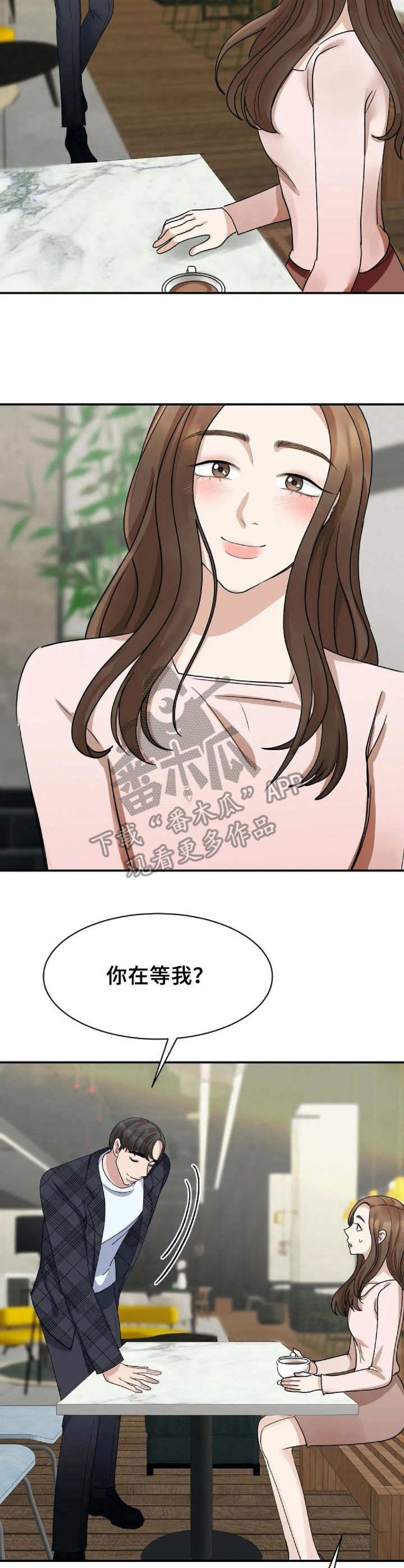 第11章：答应