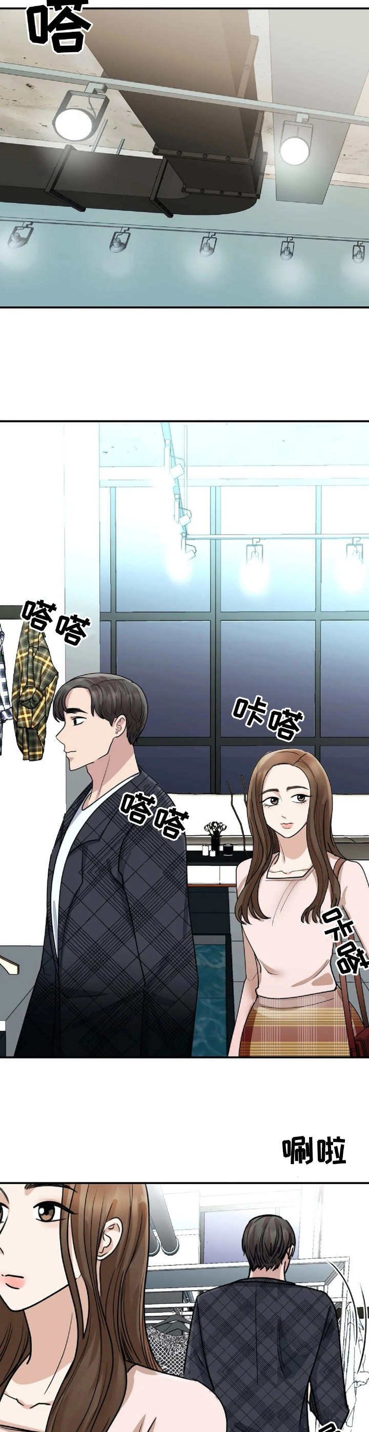 第11章：答应