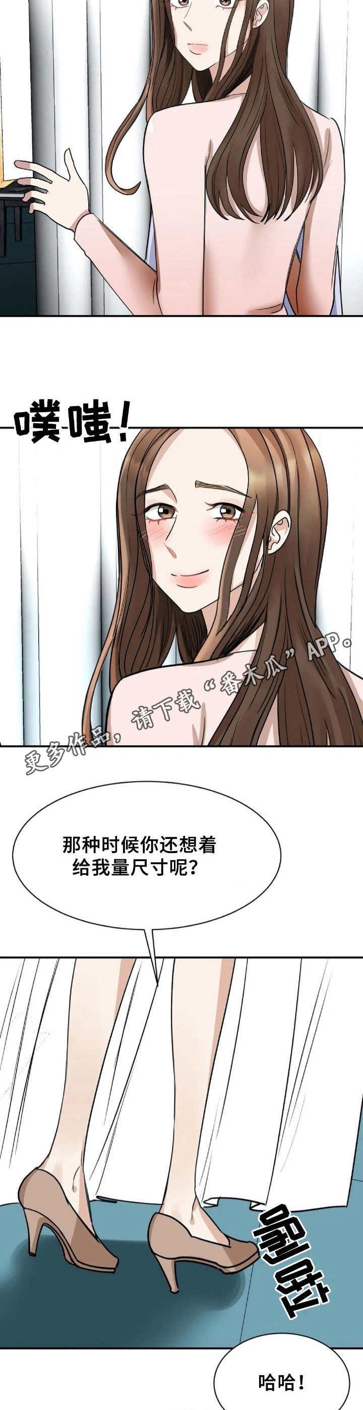 第11章：答应