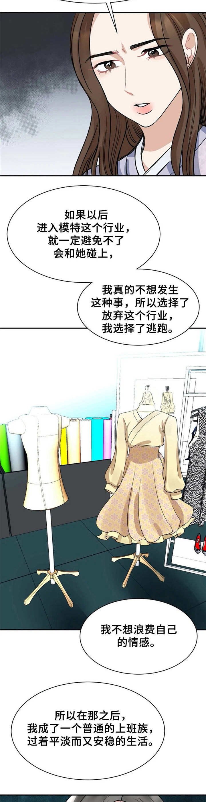 第12章：劝解
