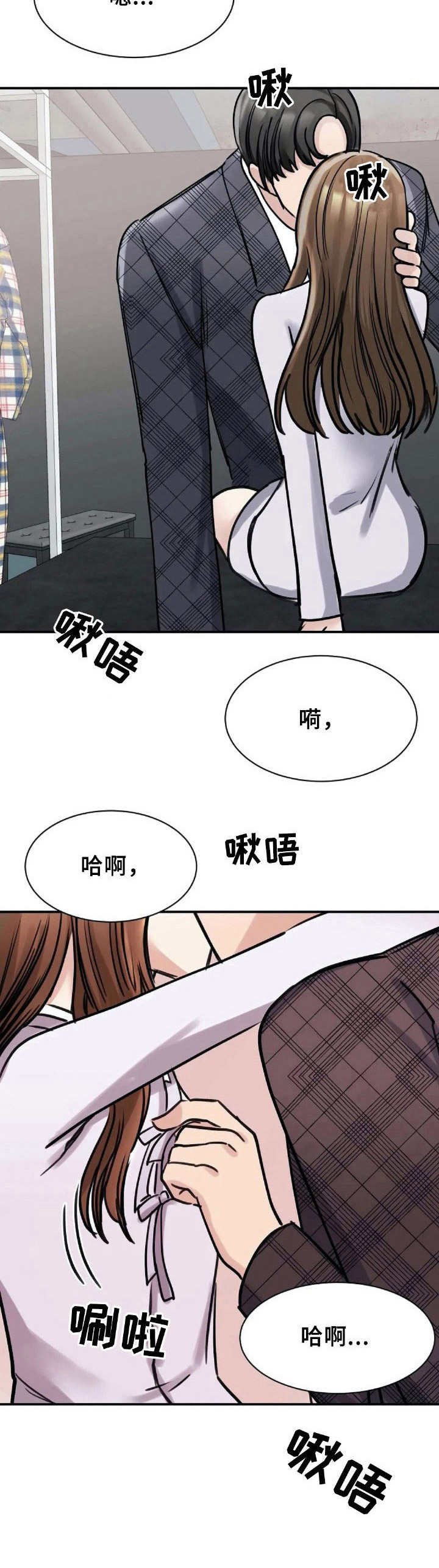 第13章：我愿意