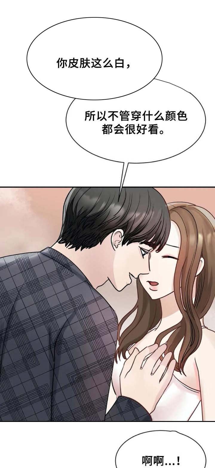 第14章：多多关照